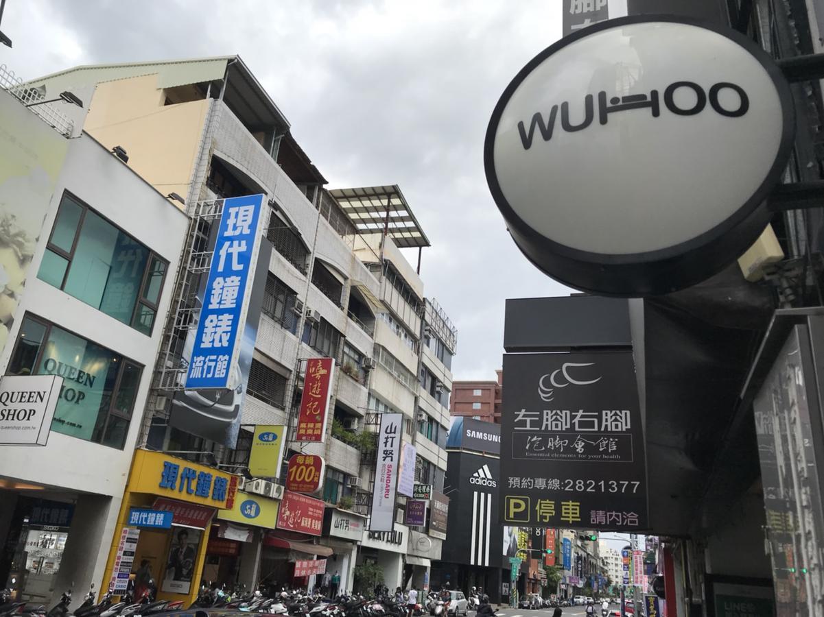 Wuhoo House Daire Kaohsiung Dış mekan fotoğraf